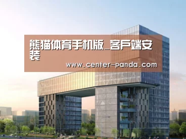 案例展示四(图1)