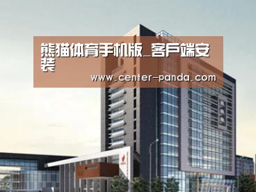 案例展示七(图1) 案例展示七(图1)