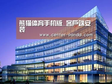 案例展示五