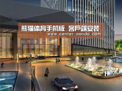案例展示二