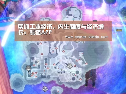 熊猫APP