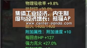 熊猫体育官网
