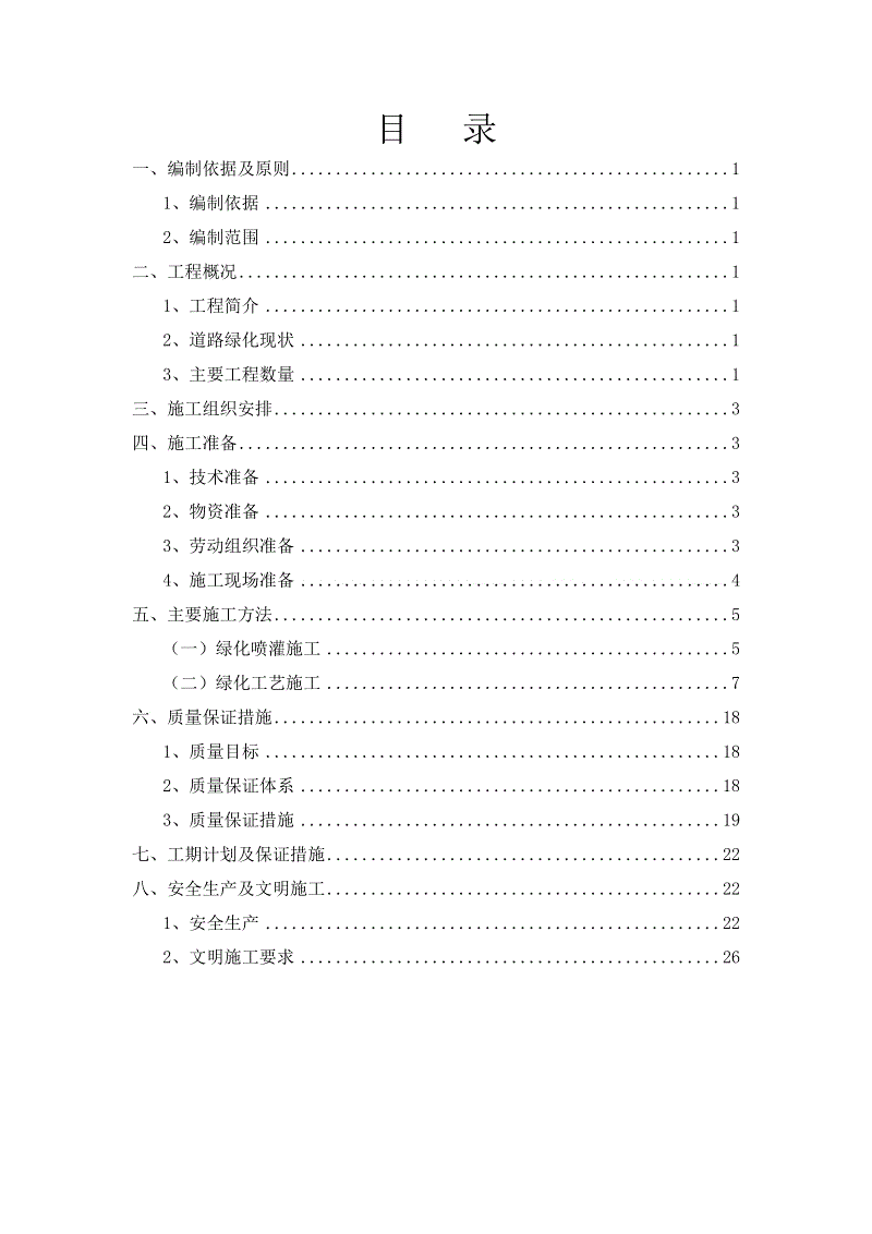 熊猫体育app