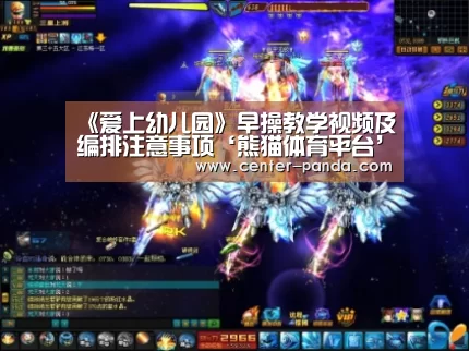 熊猫体育官网