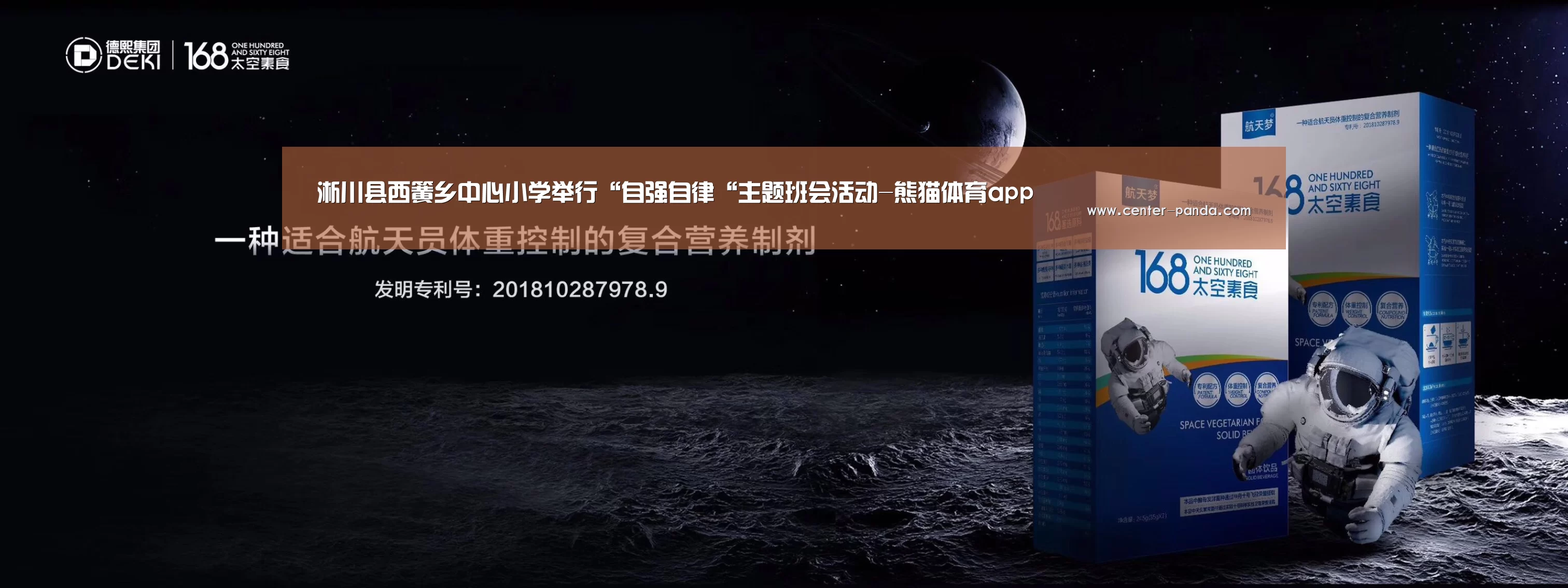 淅川县西簧乡中心小学举行“自强自律“主题班会活动-熊猫体育app(图1) 熊猫体育app