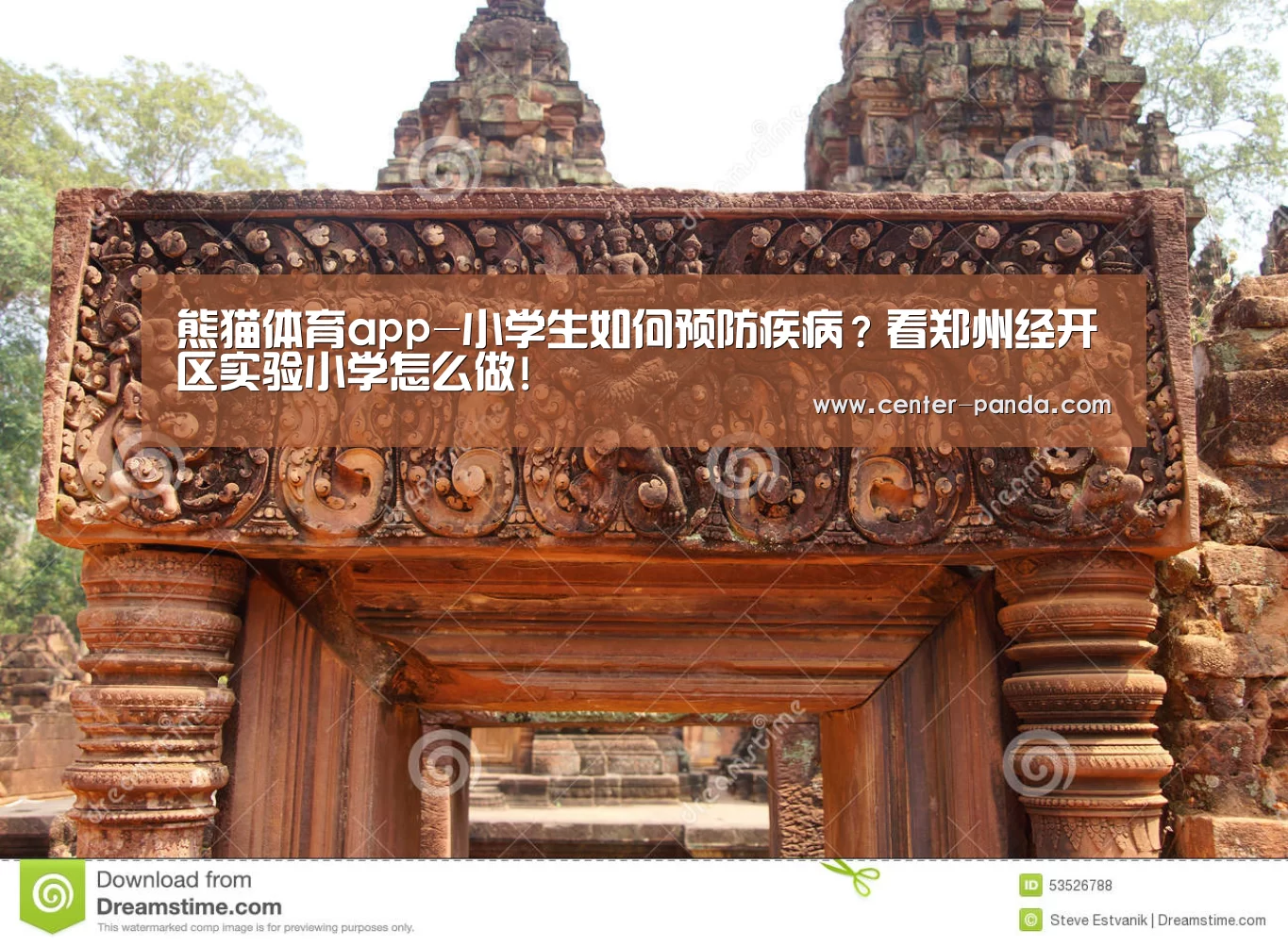熊猫体育app-小学生如何预防疾病?看郑州经开区实验小学怎么做!(图2) 熊猫体育平台