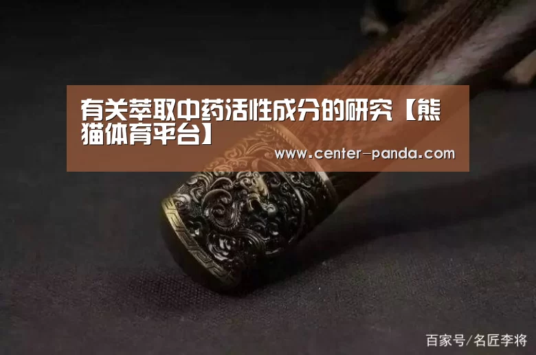 熊猫体育官网