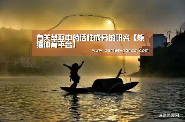 熊猫体育官网