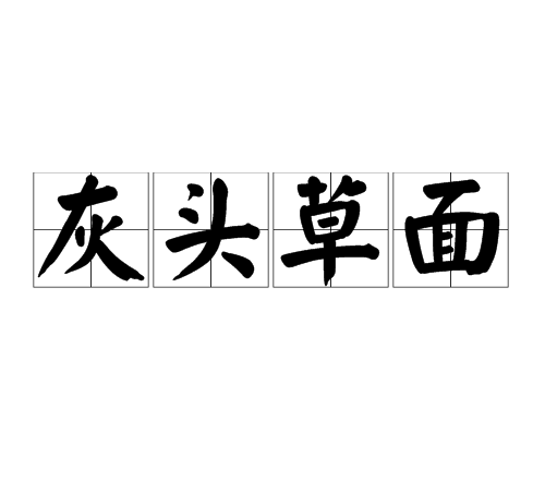 熊猫体育app