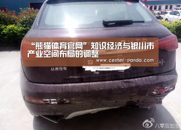 熊猫体育官网