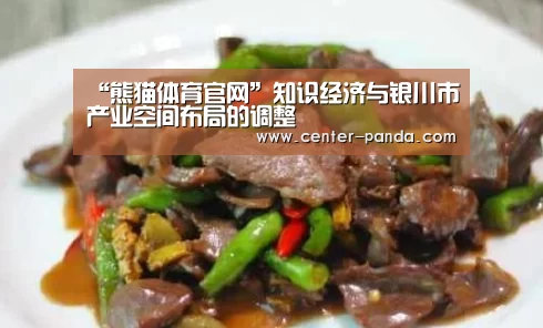 熊猫APP