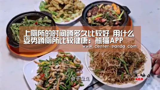 熊猫体育官网