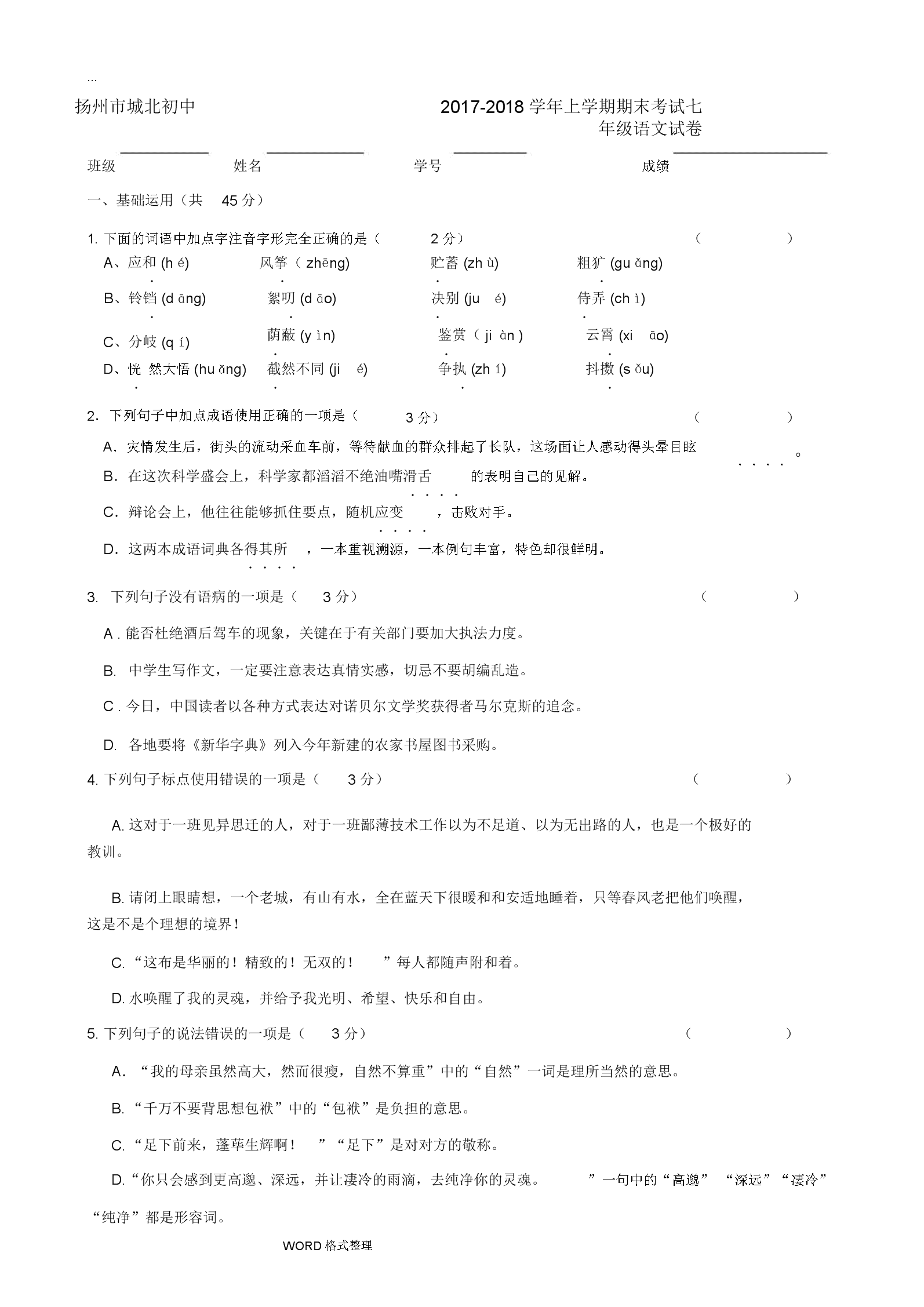 熊猫体育官网