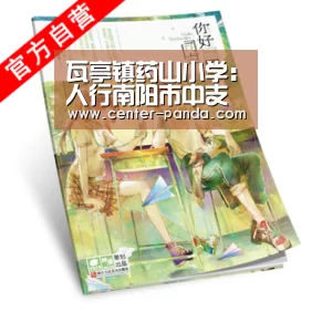 熊猫体育app