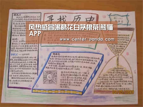 熊猫体育官网